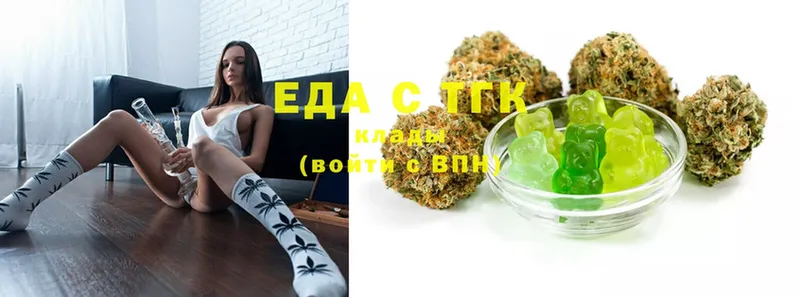 OMG   Михайловск  Canna-Cookies марихуана 