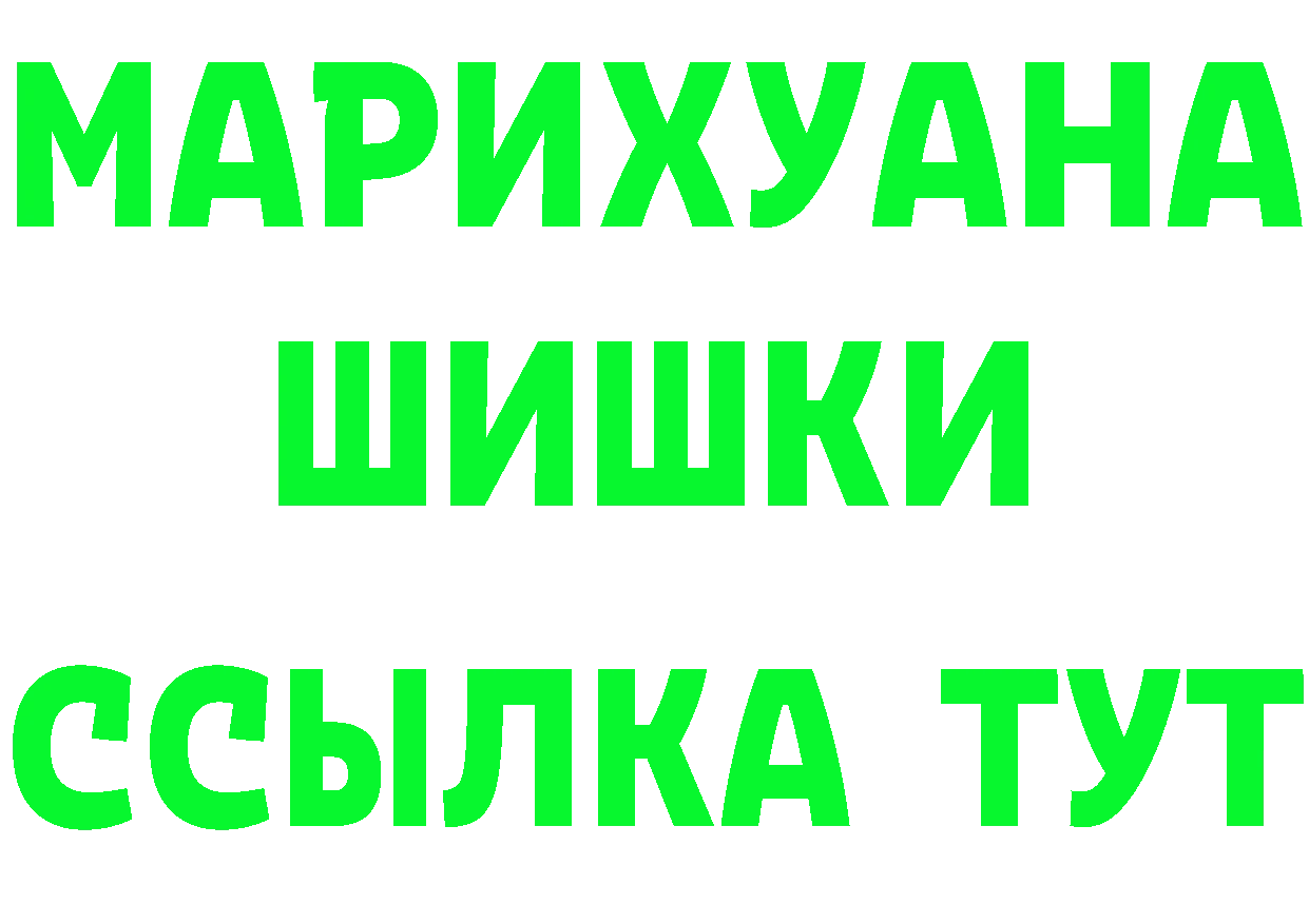 Кетамин ketamine сайт shop ссылка на мегу Михайловск