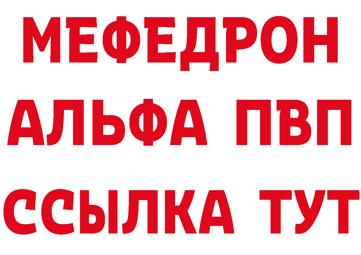 МЕТАМФЕТАМИН мет зеркало маркетплейс hydra Михайловск