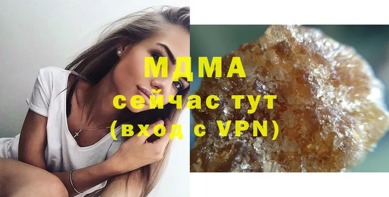 MDMA молли  блэк спрут онион  Михайловск  купить  цена 